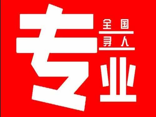 西畴侦探调查如何找到可靠的调查公司